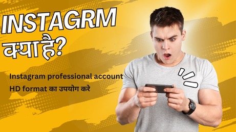 instagram reels viral kaise kare