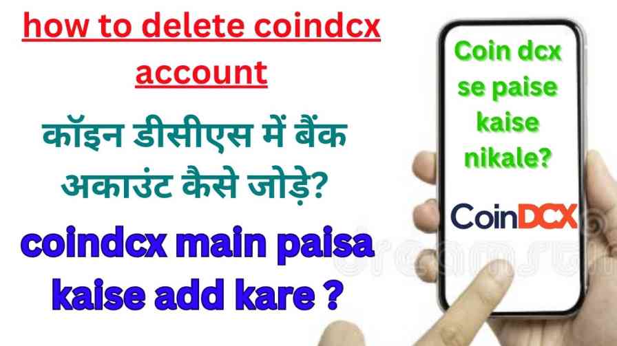 coindcx main paisa kaise add kare