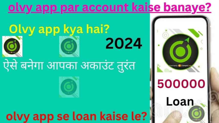 Olyv app par account kaise banaye