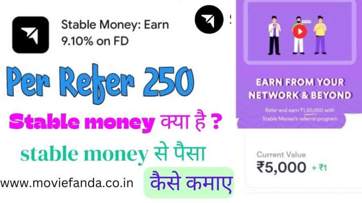 Stable Money App Se Paise Kaise Kamaye