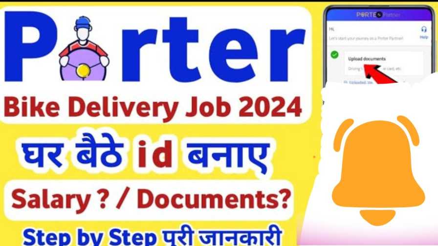 Porter Delivery Partner Id Kaise Banaye