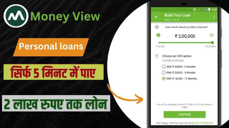 Money view personal loan