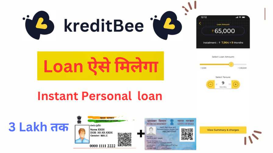 Kreditabee Se Personal Loan