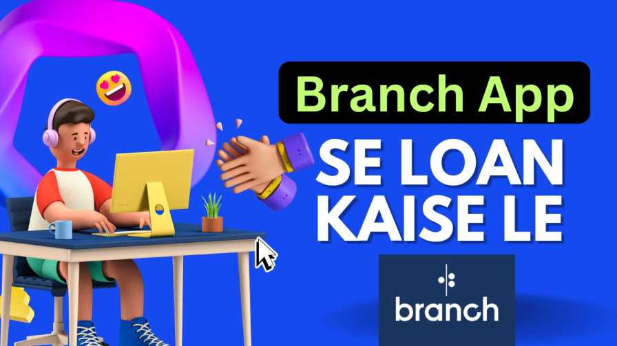 Branch App Se Loan Kaise Le