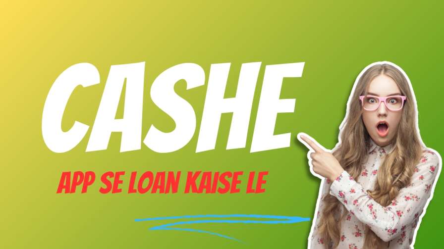 Cashe App Se Loan Kaise Le