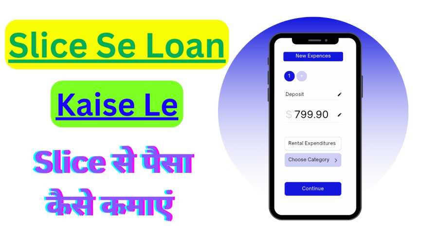 Slice Se Loan Kaise Le